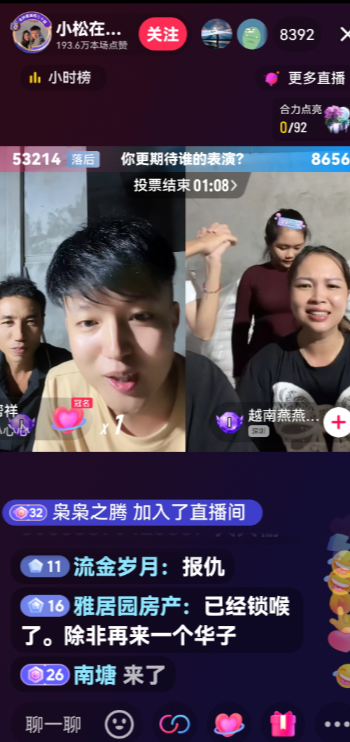 没想到小松一个百万网红，跟一个40多万网红的小林打PK，竟然给打输了。
昨晚小松