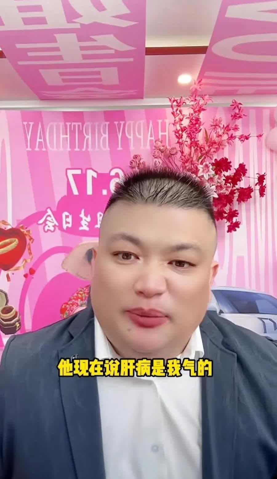 前夫在直播间彻底撕破脸！草帽姐假离婚的剧本演过头了？他崩溃控诉：装病博同情的是她