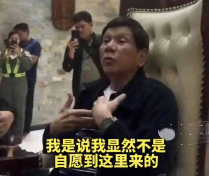 够狠！中国表态菲律宾根本没在乎，杜特尔特已被押往荷兰国！

3月11号，菲律宾前