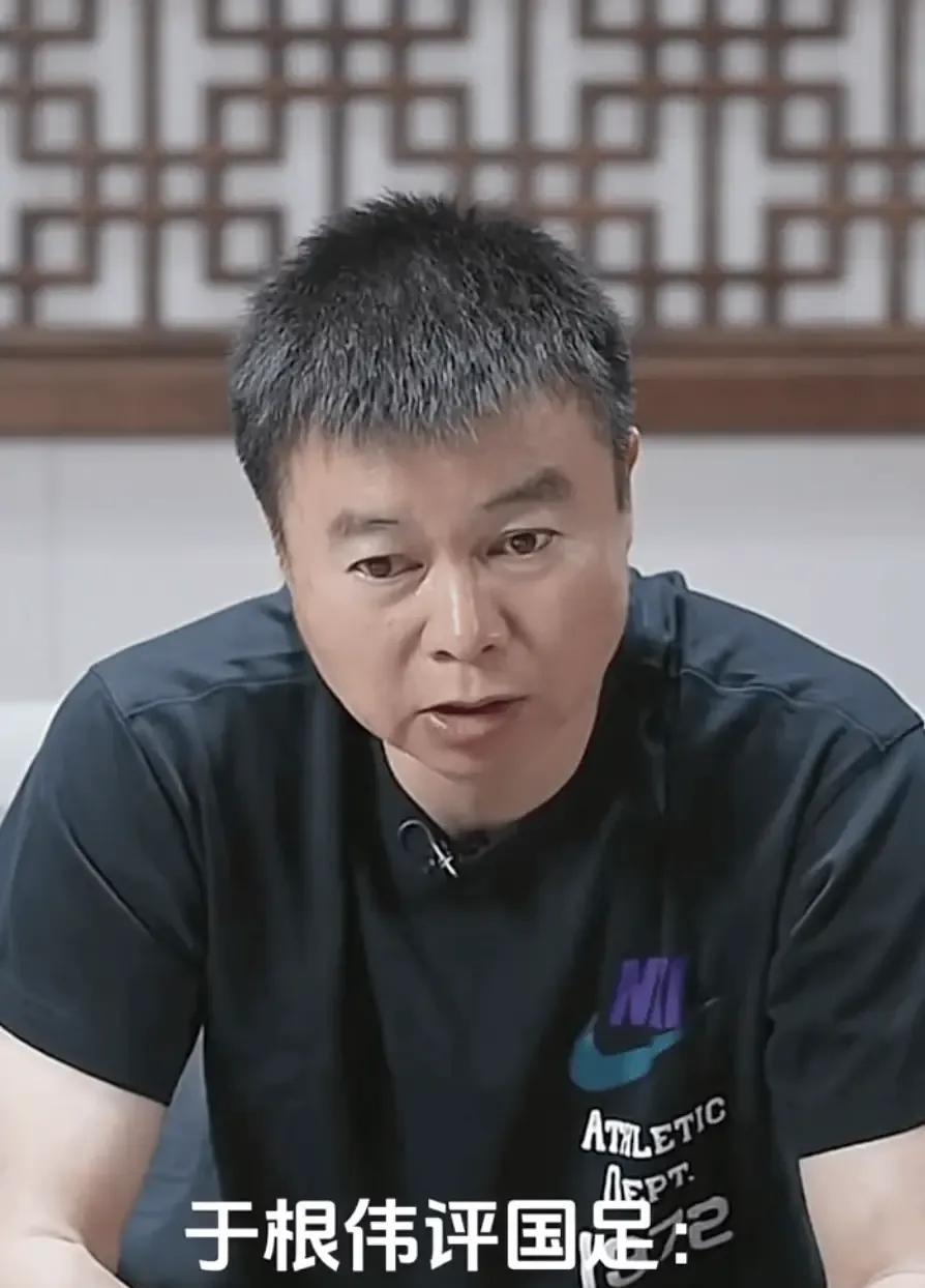 津门虎主教练于根伟谈论国足集训，他认为国足的集训把联赛搞得很碎，让球员的体能无法