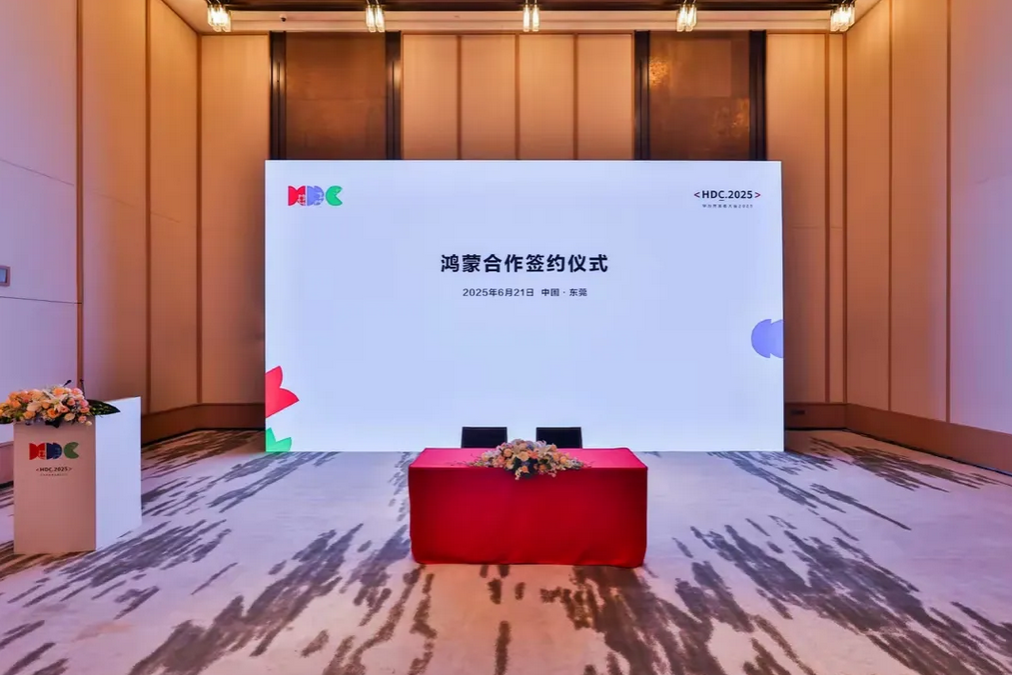 刚刷到，华为和首批鸿蒙商用伙伴签约了，这事儿太震撼！这次签约，意味着鸿蒙从消费端