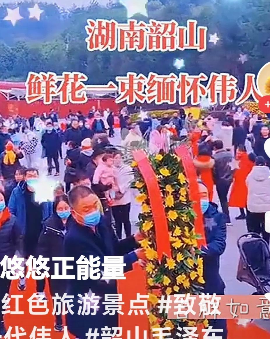 #你心中最敬仰的人是谁#
与广大人民群众一样。心中最敬仰的人是缔造了中国历史上从