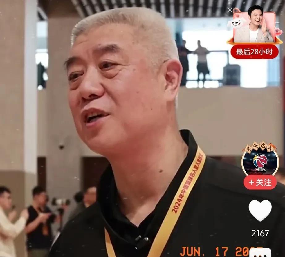 中国篮协副主席徐济成在接受采访时谈到女篮希望之星张子宇，看看他是怎么说的
徐济成