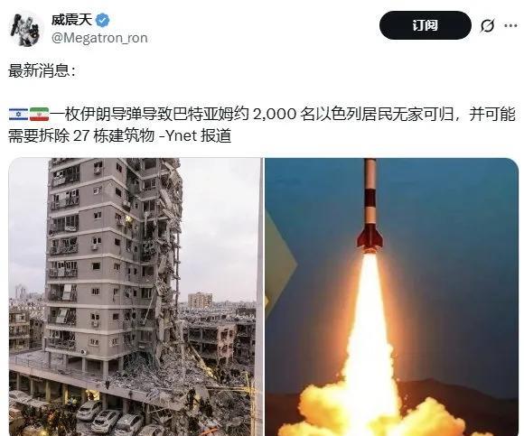 开始出来喊冤了。上月中，波斯导弹导致2000鱿鱼无家可归。这数字，多了显得丢了“