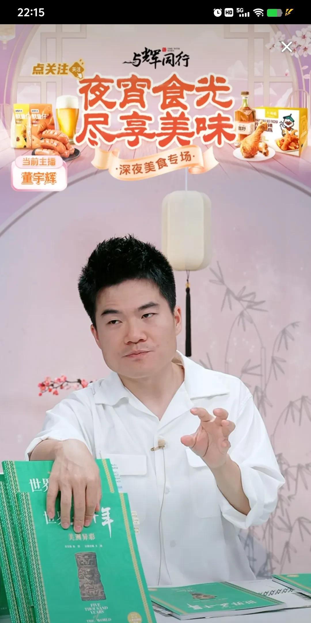 董董怎么说来着？
嘴上挺硬，
但是身体却很诚实！
昨天还因为上班闹情绪，
今天就