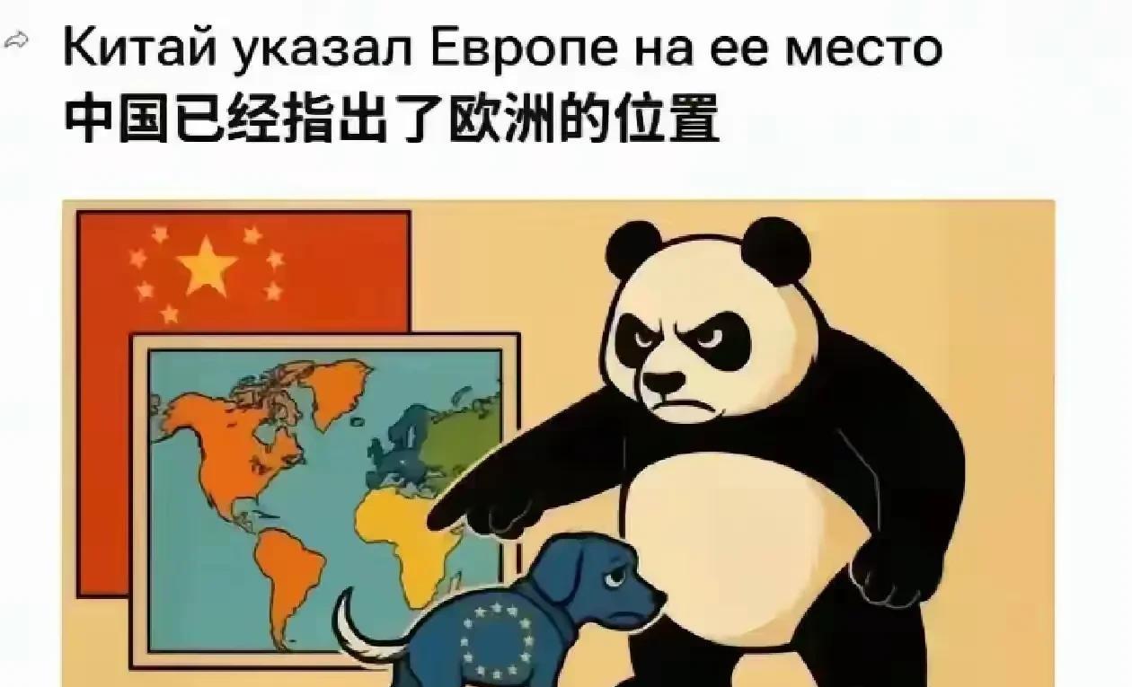俄罗斯媒体是懂流量的。近日，俄罗斯卫星报头版贴出一幅漫画，引发热议。画面上，一只