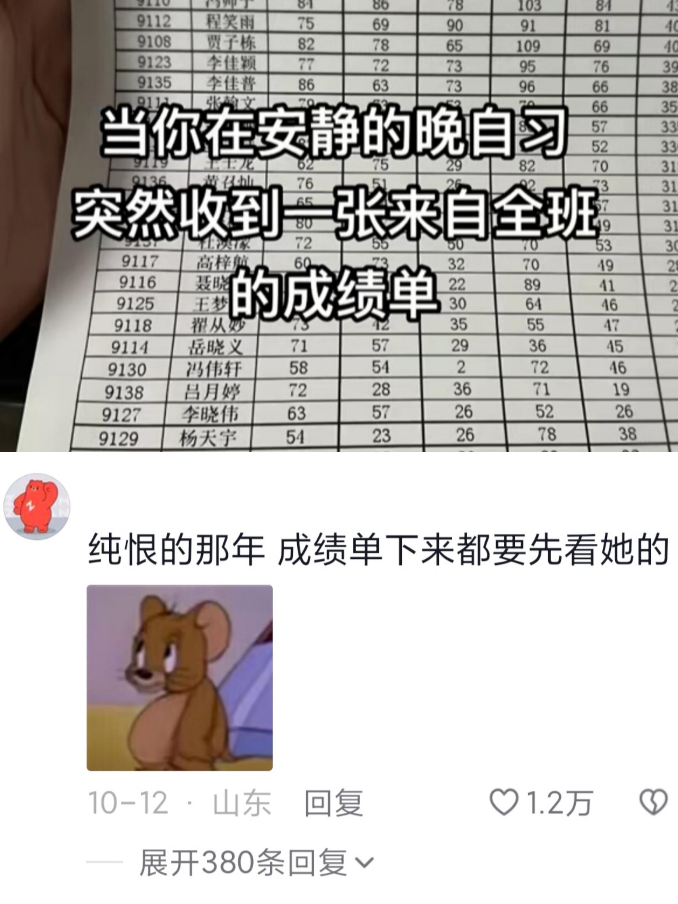 笑晕我了，哈哈