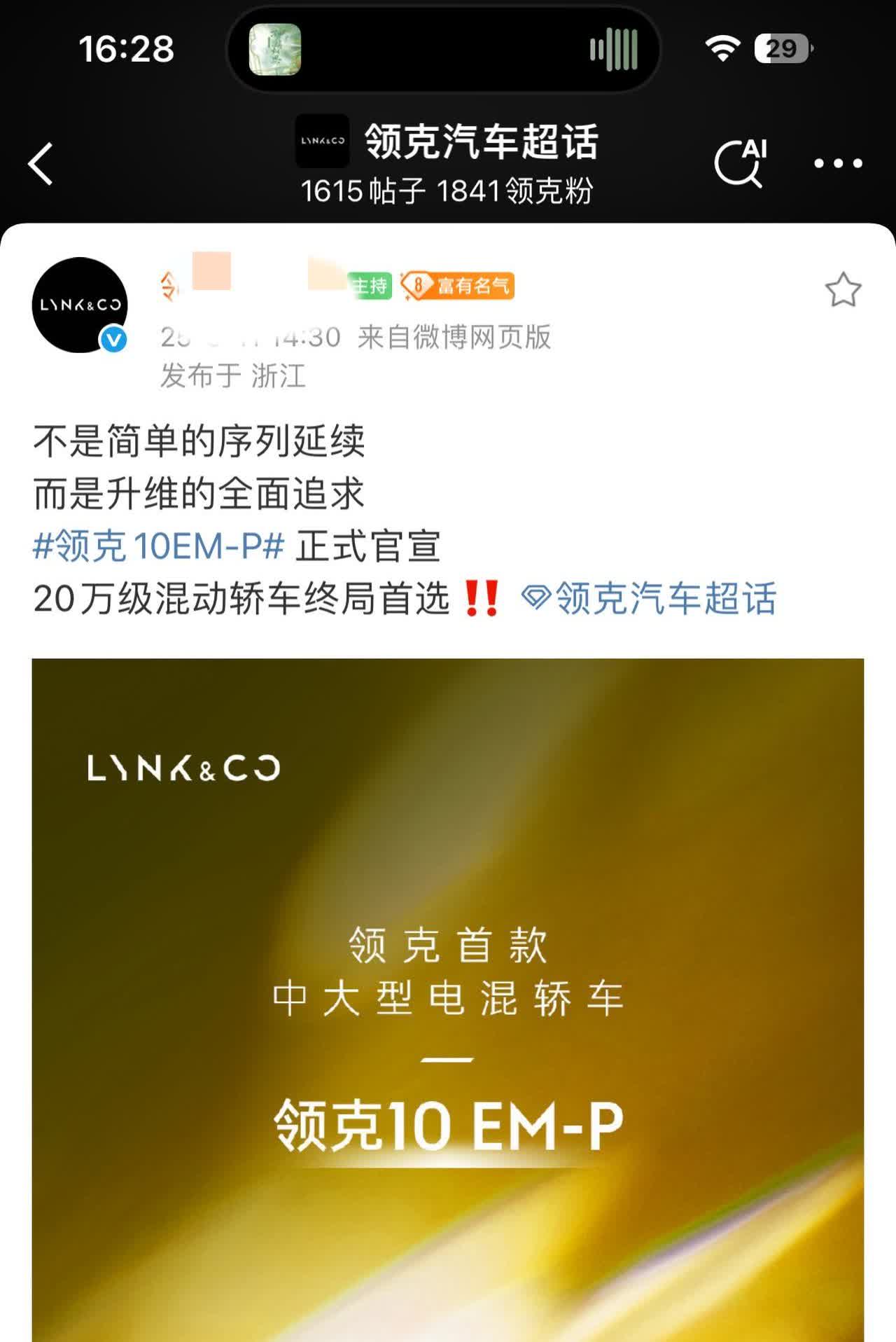 这车高强度刚用的多吗？安全性咋样？【来自懂车帝车友圈】