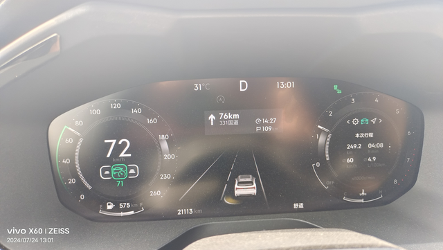 01油耗挑战
草原上的油耗，看看还有更低的没有？一箱油都快干到900了