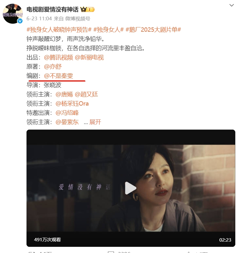 唐嫣就算被蛐蛐爱装也只能忍着