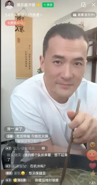 何洁的前任赫子铭天天做直播带货，赫子铭和何洁离婚后，很少看到他的影视作品，看来是