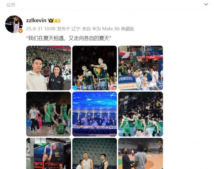 张公子真有才！
