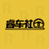 睿车社