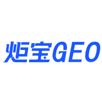 炬宝GEO