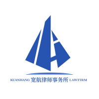 重庆宽航