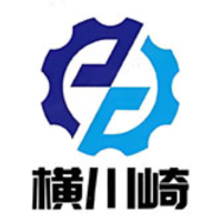横川崎丝印