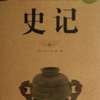 历史回眸一万年