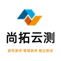 尚云软件测评