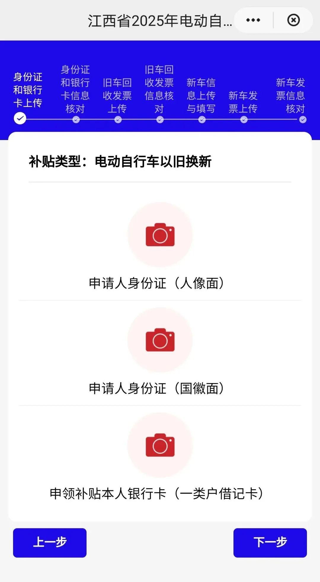 所有人：事关老旧电动自行车淘汰报废！
