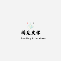 阅见故事会