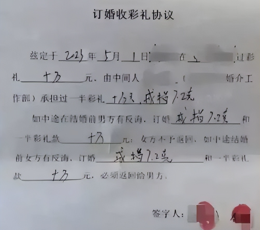 订婚强奸案落下帷幕, 男方母亲说法可笑, 舆论反转