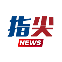指尖新闻沈阳晚报