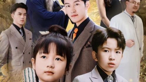 短剧《天降锦鲤救全家（66集）》抢先版无删1080p资源下载夸克网盘大结局免费