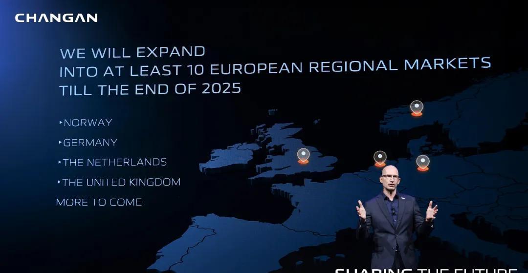 三大品牌九款新车亮相！长安汽车品牌欧洲发布会再启出海新篇章