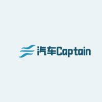 汽车Captain