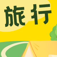 小鱼带你游山西
