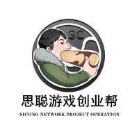 思聪游戏创业帮