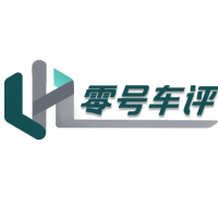 零号车评