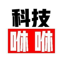 科技咻咻