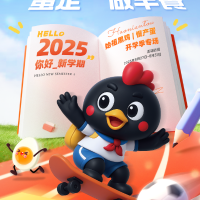 始祖黑鸡慢产蛋