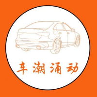 车潮涌动