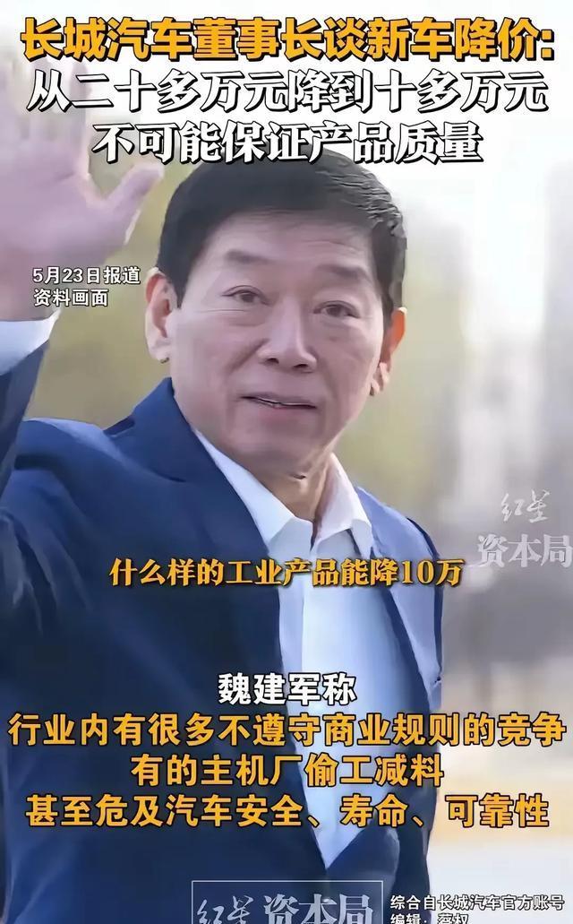 长城与比亚迪的竞争持续升温，两大车企恩怨何时休，国产汽车未来