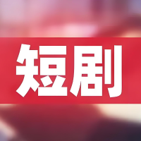 北极村看极光再现