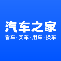 汽车之家资讯