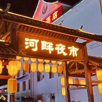 心念风景