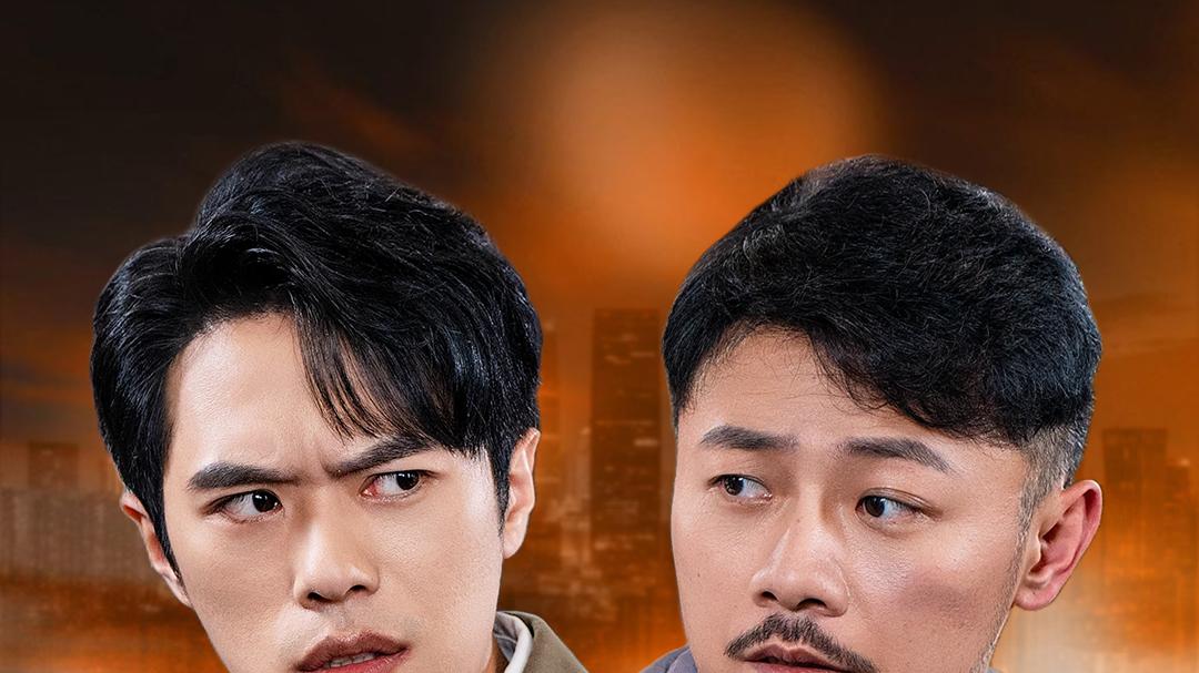 《蛇父龙子（52集）》短剧hd高清完整版夸克网盘大结局免费在线免费观看