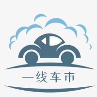 一线车市
