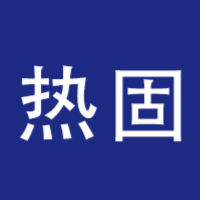 热固材料