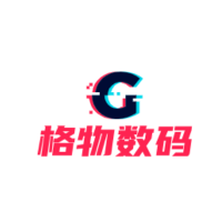 格物数码测评