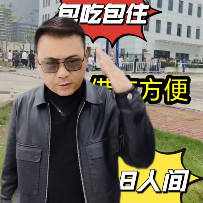 阿健探厂