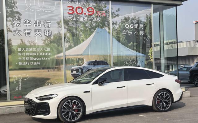 奥迪造了一辆“帕梅” 车长超4米9+无框门 第五代EA888