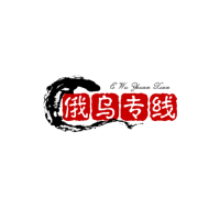 俄乌专线