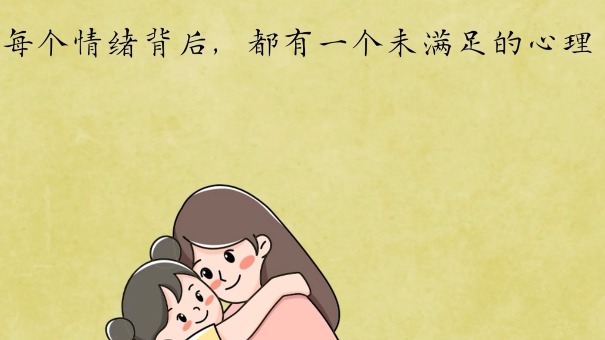 但孩子爱抱怨找借口，聪明的妈妈怎么做？