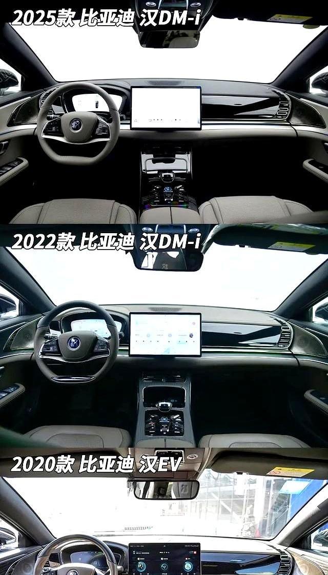 比亚迪汉DM-i：国货“降价之光”，把迈腾卖成了速腾价