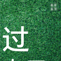 小过聊海外见闻