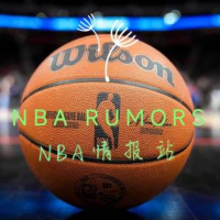 NBA情报站